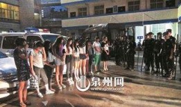 南安梅山镇爆料事件最新