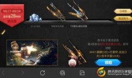 cfm活动最新爆料王势,揭秘神秘势力背后的真相