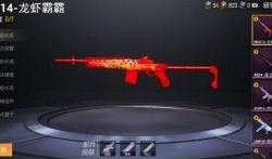 和平精英新活动最新爆料,神秘挑战来袭，福利大放送！