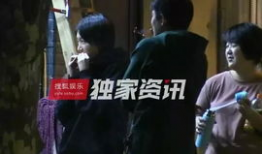 扒爷 最新爆料,娱乐圈最新爆料大起底！