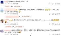 王冰冰男友爆料视频最新,揭秘背后惊人真相