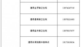 深圳新冠爆料事件视频最新