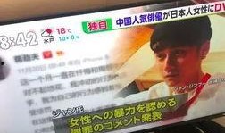 深圳蒋先生最新爆料,揭秘某神秘事件背后真相