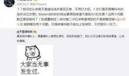 吃瓜最新事件爆料爸爸,最新事件爆料背后的爸爸真相