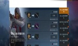 刺激战场s9爆料最新,全新玩法与神秘武器即将亮相