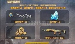 生死狙击最新武器爆料,全新武器震撼来袭，揭秘神秘爆料！