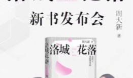 月半每周谈最新爆料,揭秘娱乐圈最新爆料，明星隐私大曝光！