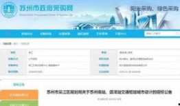 人民网苏州爆料最新消息,聚焦城市热点事件，揭秘背后真相