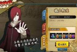 火影更新最新爆料视频