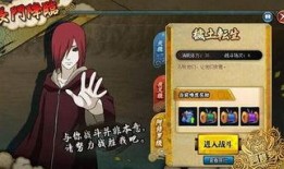 火影更新最新爆料视频