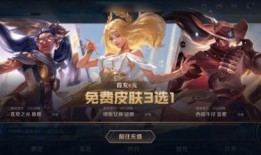 联盟手游爆料最新皮肤,神秘英雄华丽蜕变，视觉盛宴即将开启！