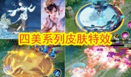 武圣皮肤爆料最新版下载