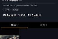 抖音最新爆料大全图片,揭秘热门事件幕后真相！”