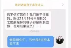 不知名网友提供最新爆料,揭秘事件背后惊人真相