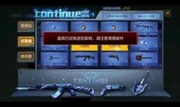 cfm活动最新爆料王势,揭秘神秘势力背后的真相