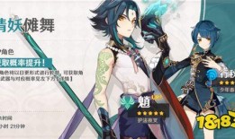 原神卡池最新卡池爆料,神秘角色即将登场，惊喜不断！