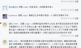 炒房团最新爆料,最新爆料揭示楼市暗流涌动