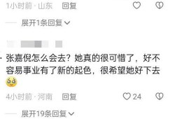 王照达最新爆料视频,事件背后惊人真相