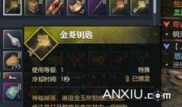 逆水寒最新衣服盒子爆料,华丽服饰，等你来鉴