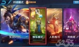 最新王者荣耀更新爆料,神秘英雄登场，全新玩法等你解锁！