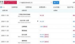 东谷爆料名单查询最新,揭秘娱乐圈风云变幻