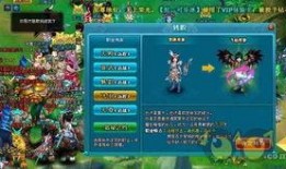 寻仙2 最新爆料,神秘仙域，奇幻冒险即将开启！