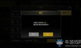 最新游戏爆料网