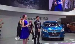 成都车展最新爆料