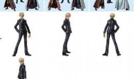 山治最新手办爆料