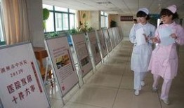 湖州医院爆料事件最新