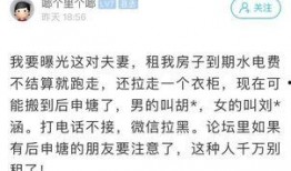 义乌房东最新爆料信息,最新爆料揭示租赁市场惊人真相！