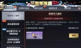 穿越最新爆料手游小说,手游小说中的奇幻冒险之旅