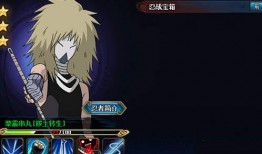 火影更新最新爆料视频