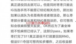 爆料王最新猛料有哪些