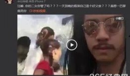 谭竹最新爆料新男朋友视频,神秘男友视频首度亮相，甜蜜互动引网友热议！”