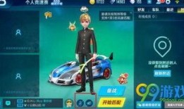 qq飞车23年最新爆料,揭秘全新爆料，畅享速度与激情的极致体验