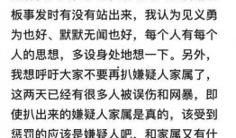 爆料唐山打人者视频最新,视频揭露暴力现场，社会舆论聚焦正义追问