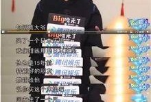 葛优最新爆料,揭秘娱乐圈幕后真相