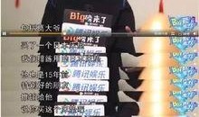 葛优最新爆料,揭秘娱乐圈幕后真相