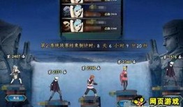 火影爆料最新活动在哪,揭秘神秘生成地，精彩不容错过！