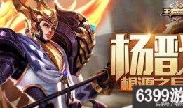 杨戬加强最新爆料,全新爆料揭示神话英雄新篇章