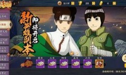 火影忍者手游fj最新爆料,全新角色与秘术即将揭晓！