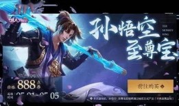 大盗至尊宝返场最新爆料,神秘爆料揭秘全新剧情与精彩亮点