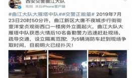 陕西西安新闻爆料最新消息,聚焦古城新动态，揭秘城市热点事件