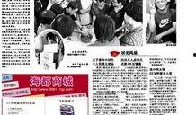 漳州最新爆料事件新闻报道,事件真相揭开，震惊全城！