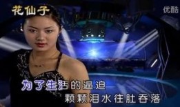 舞女最新爆料视频大全