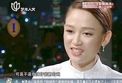 陈乔恩的最新爆料视频,娱乐圈背后惊人真相