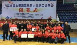 内江员工爆料最新消息网,最新消息揭秘企业内幕