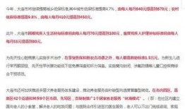 辽宁民生事件最新爆料,揭露背后惊人真相