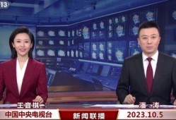 染柒最新爆料新闻联播在线观看